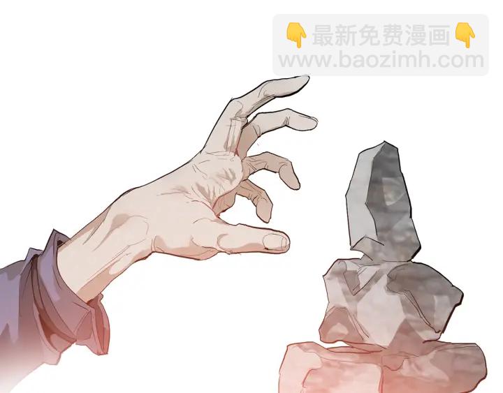 成爲伯爵家的廢物 - 第23話 喵喵夢碎(3/3) - 3