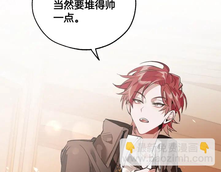 成爲伯爵家的廢物 - 第23話 喵喵夢碎(3/3) - 1