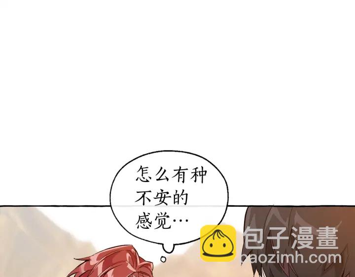 成爲伯爵家的廢物 - 第23話 喵喵夢碎(3/3) - 2