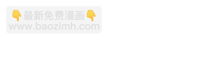 成爲伯爵家的廢物 - 第23話 喵喵夢碎(3/3) - 4