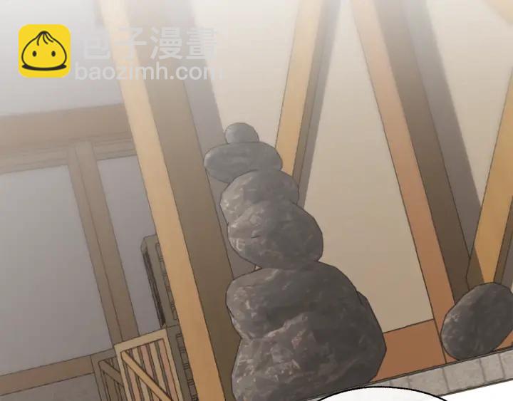 成爲伯爵家的廢物 - 第23話 喵喵夢碎(1/3) - 7