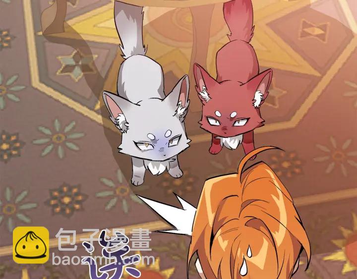 成爲伯爵家的廢物 - 第23話 喵喵夢碎(2/3) - 5