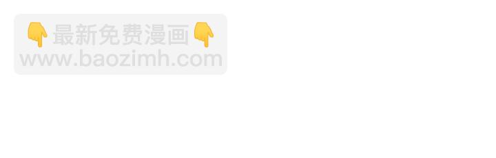 成爲伯爵家的廢物 - 第23話 喵喵夢碎(2/3) - 7