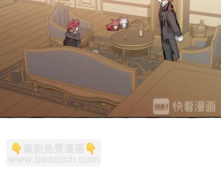 成爲伯爵家的廢物 - 第23話 喵喵夢碎(1/3) - 6