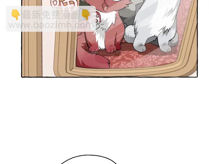 成爲伯爵家的廢物 - 第23話 喵喵夢碎(2/3) - 6