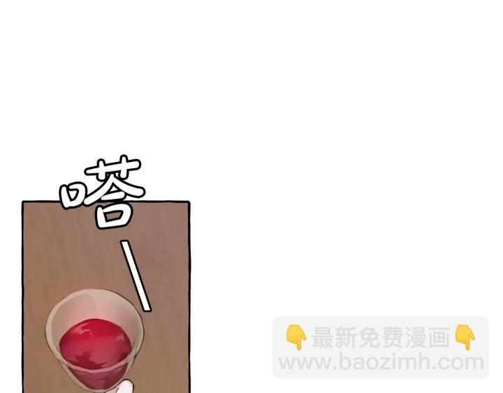 成爲伯爵家的廢物 - 第23話 喵喵夢碎(2/3) - 5