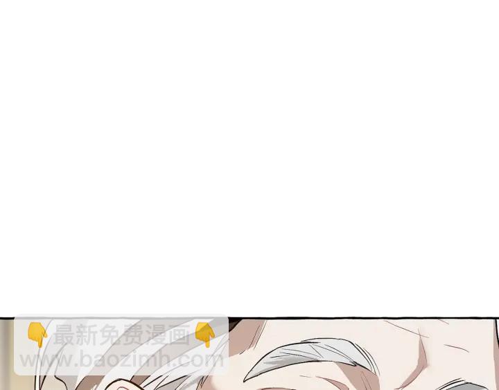 成爲伯爵家的廢物 - 第23話 喵喵夢碎(2/3) - 3