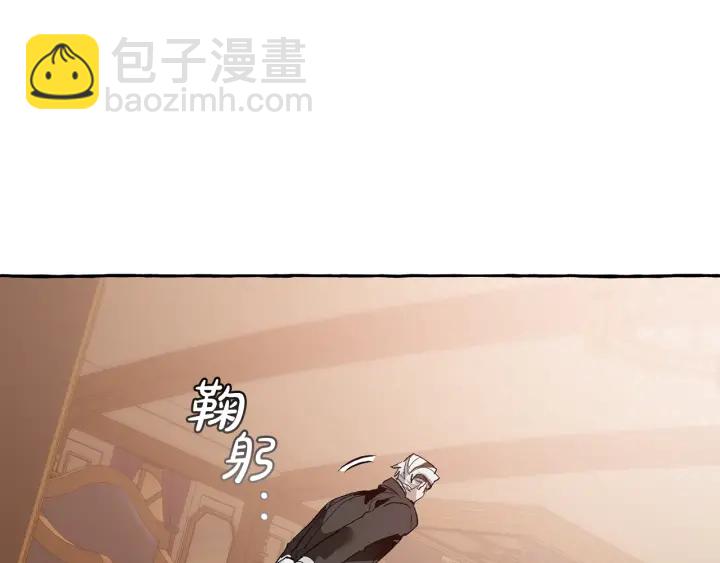 成爲伯爵家的廢物 - 第23話 喵喵夢碎(2/3) - 3