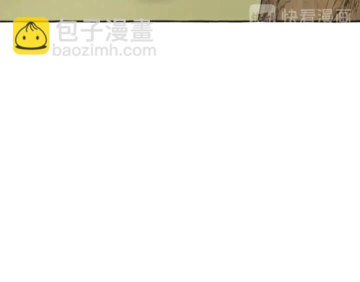 成爲伯爵家的廢物 - 第25話 你以爲你很瞭解嗎？(3/4) - 1