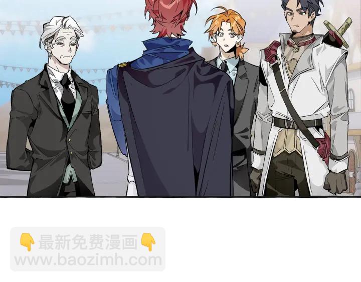 成爲伯爵家的廢物 - 第25話 你以爲你很瞭解嗎？(1/4) - 3