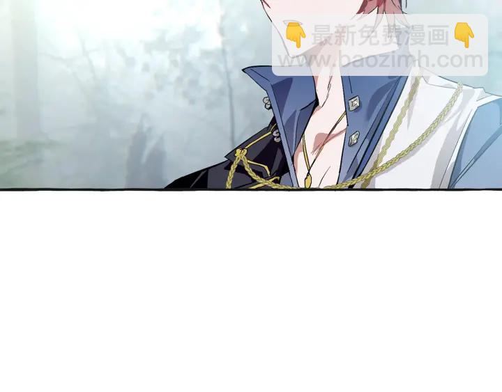 成爲伯爵家的廢物 - 第25話 你以爲你很瞭解嗎？(3/4) - 6