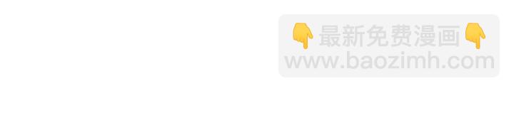 成爲伯爵家的廢物 - 第25話 你以爲你很瞭解嗎？(3/4) - 7