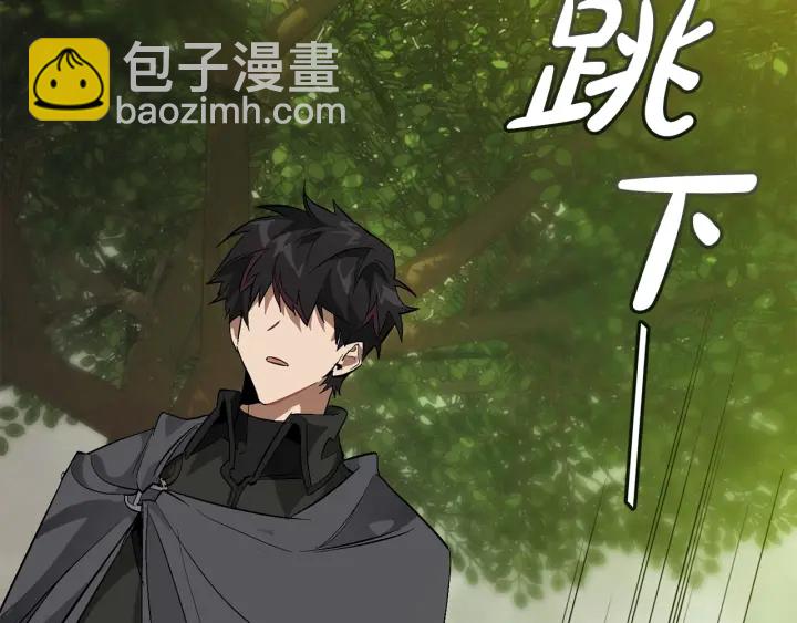 成爲伯爵家的廢物 - 第25話 你以爲你很瞭解嗎？(3/4) - 7