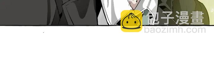 成爲伯爵家的廢物 - 第25話 你以爲你很瞭解嗎？(3/4) - 3