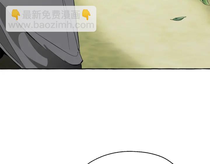 成爲伯爵家的廢物 - 第25話 你以爲你很瞭解嗎？(3/4) - 2