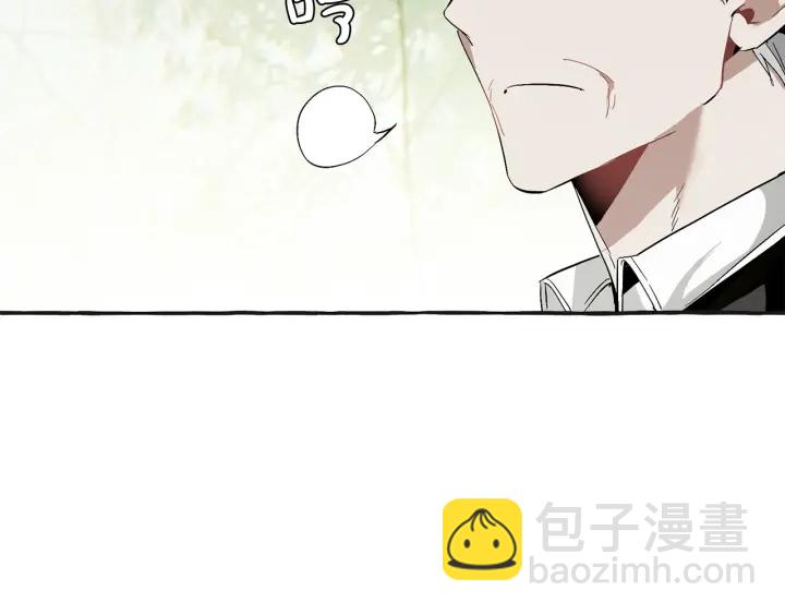 成爲伯爵家的廢物 - 第25話 你以爲你很瞭解嗎？(3/4) - 4