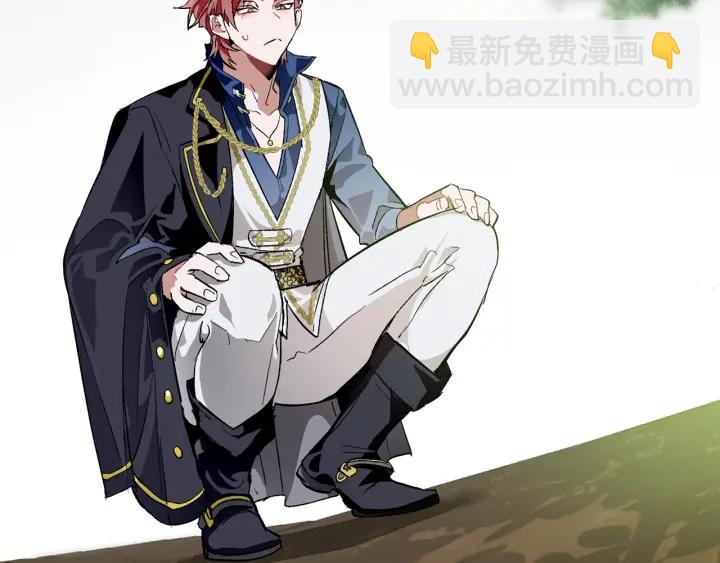 成爲伯爵家的廢物 - 第25話 你以爲你很瞭解嗎？(3/4) - 7