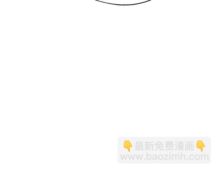 成爲伯爵家的廢物 - 第25話 你以爲你很瞭解嗎？(1/4) - 7