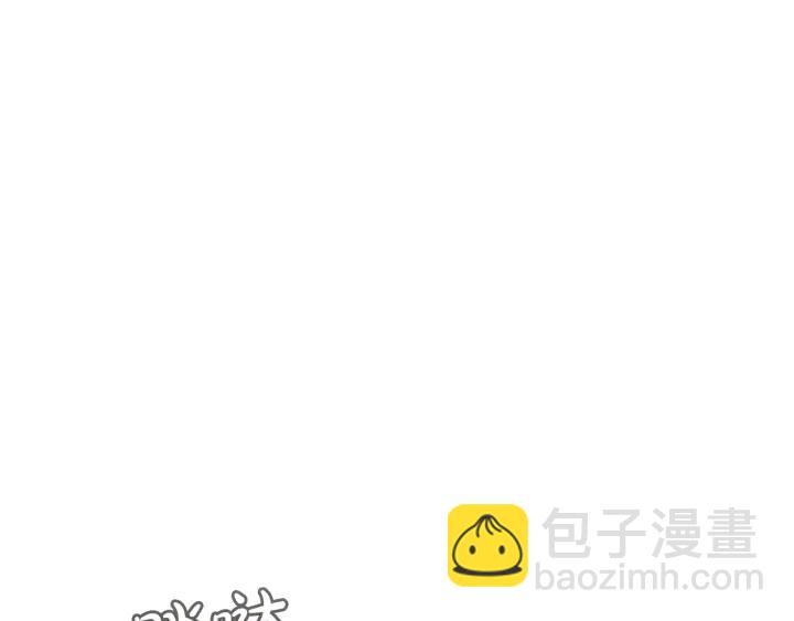 成爲伯爵家的廢物 - 第25話 你以爲你很瞭解嗎？(1/4) - 1