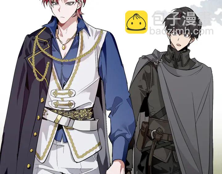 成爲伯爵家的廢物 - 第25話 你以爲你很瞭解嗎？(1/4) - 5