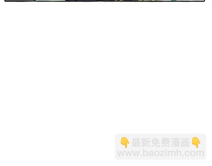 成爲伯爵家的廢物 - 第25話 你以爲你很瞭解嗎？(1/4) - 8