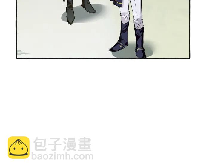 成爲伯爵家的廢物 - 第25話 你以爲你很瞭解嗎？(1/4) - 6