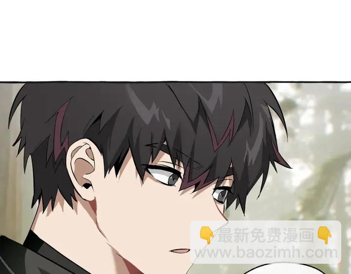 成爲伯爵家的廢物 - 第25話 你以爲你很瞭解嗎？(1/4) - 7