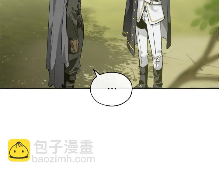 成爲伯爵家的廢物 - 第25話 你以爲你很瞭解嗎？(1/4) - 7