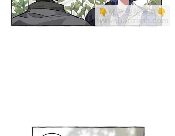 成爲伯爵家的廢物 - 第25話 你以爲你很瞭解嗎？(2/4) - 6