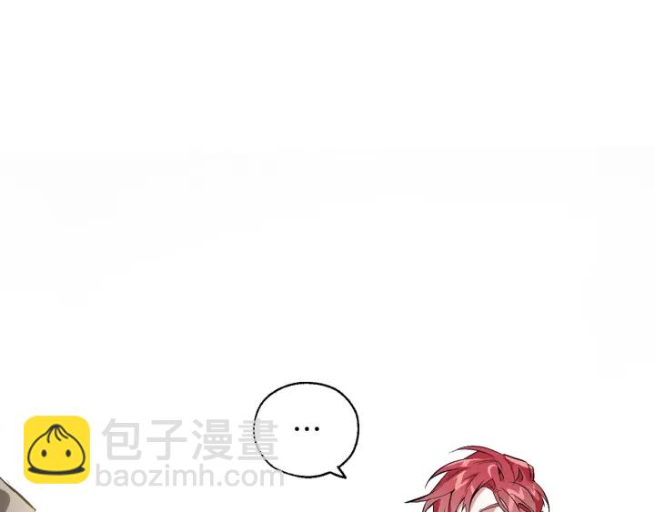 成爲伯爵家的廢物 - 第25話 你以爲你很瞭解嗎？(2/4) - 7