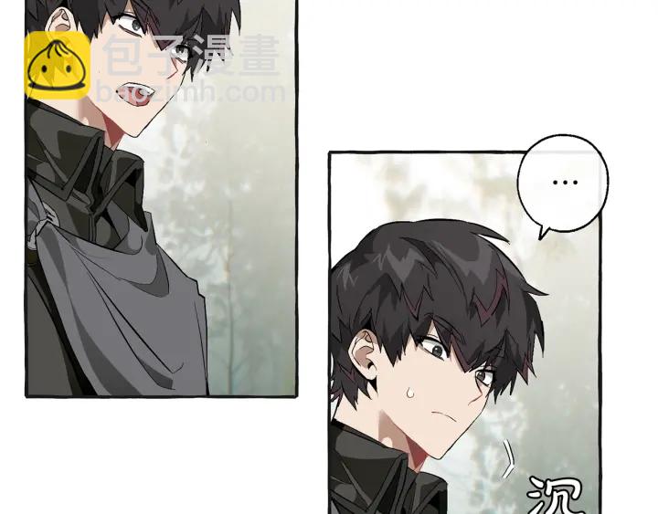 成爲伯爵家的廢物 - 第25話 你以爲你很瞭解嗎？(2/4) - 3