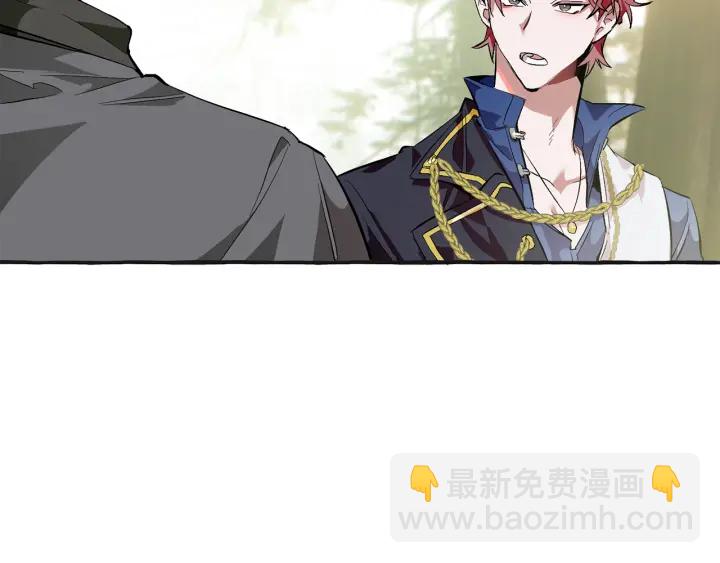 成爲伯爵家的廢物 - 第25話 你以爲你很瞭解嗎？(2/4) - 7