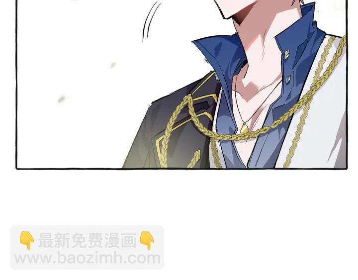 成爲伯爵家的廢物 - 第25話 你以爲你很瞭解嗎？(2/4) - 1