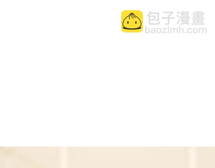 成爲伯爵家的廢物 - 第25話 你以爲你很瞭解嗎？(2/4) - 2