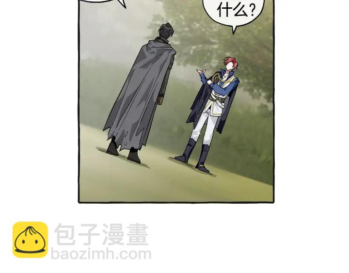 成爲伯爵家的廢物 - 第25話 你以爲你很瞭解嗎？(2/4) - 8