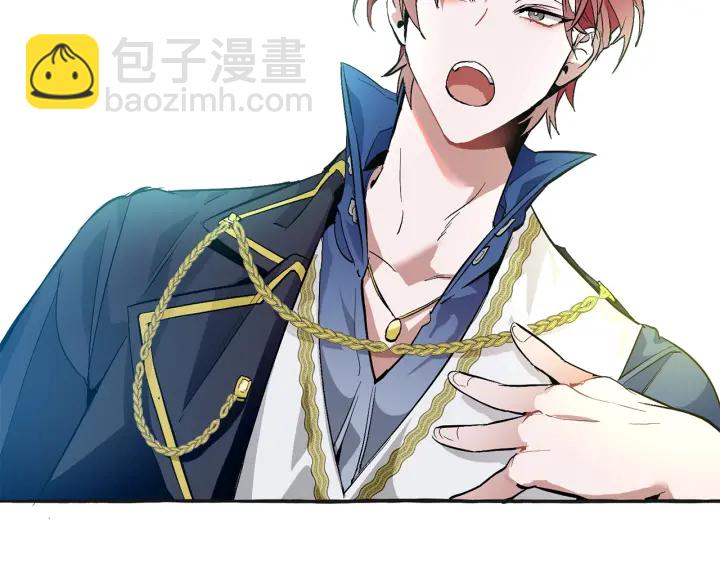 成爲伯爵家的廢物 - 第25話 你以爲你很瞭解嗎？(2/4) - 5