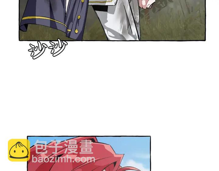 成爲伯爵家的廢物 - 第27話 誰的轉折點(2/4) - 5