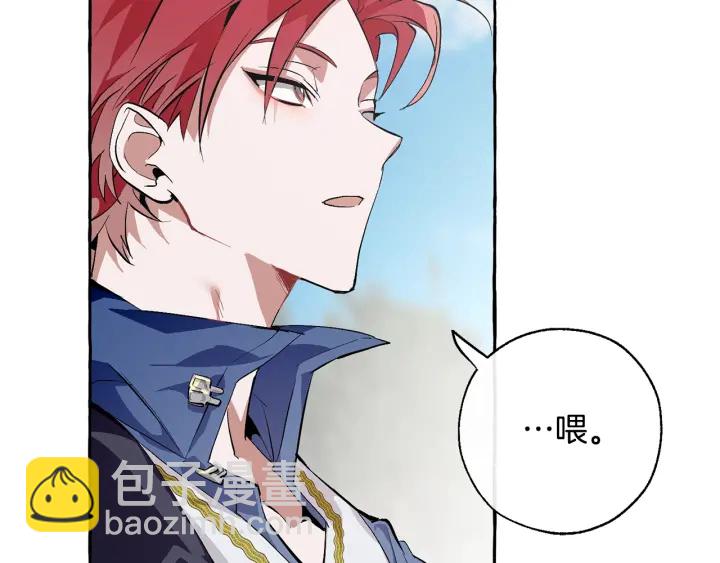 成爲伯爵家的廢物 - 第27話 誰的轉折點(2/4) - 6