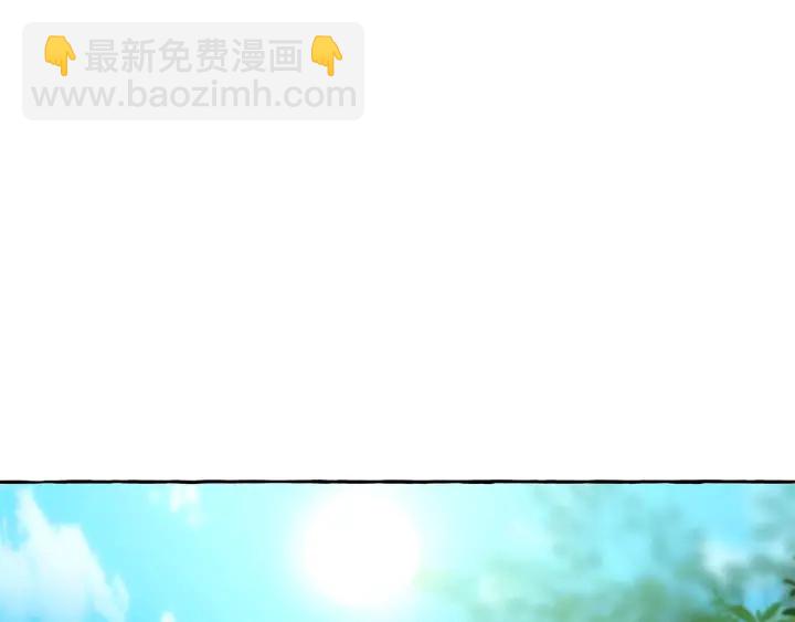 成爲伯爵家的廢物 - 第27話 誰的轉折點(2/4) - 6