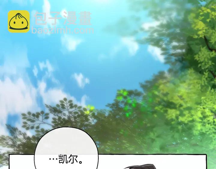 成爲伯爵家的廢物 - 第27話 誰的轉折點(2/4) - 7