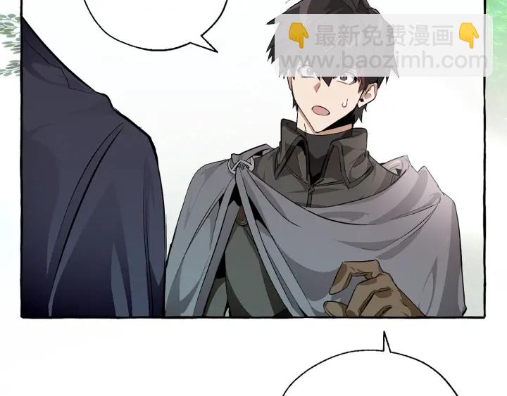 成爲伯爵家的廢物 - 第27話 誰的轉折點(2/4) - 8