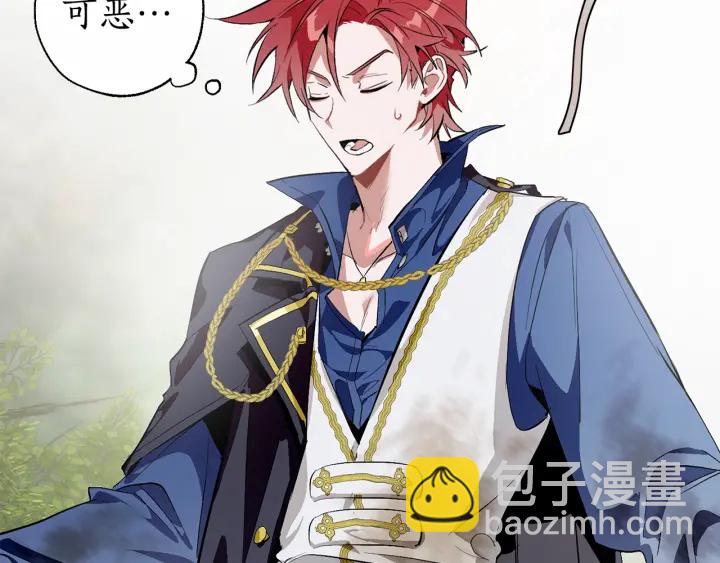 成爲伯爵家的廢物 - 第27話 誰的轉折點(2/4) - 2