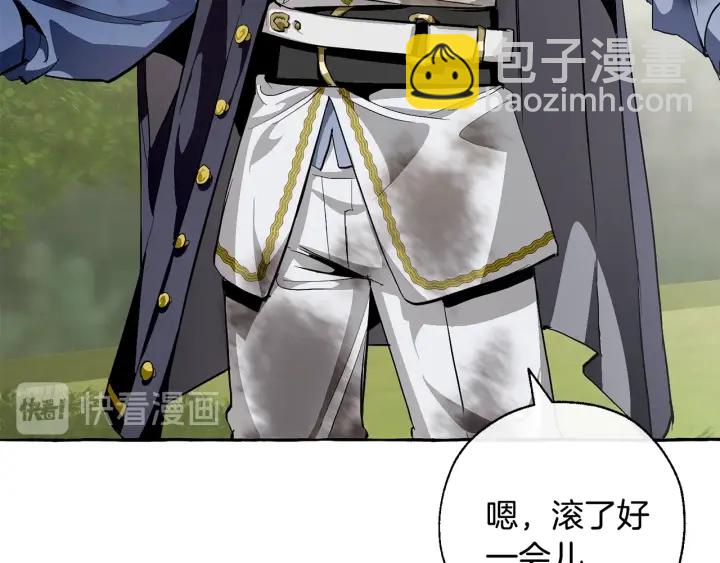 成爲伯爵家的廢物 - 第27話 誰的轉折點(2/4) - 3