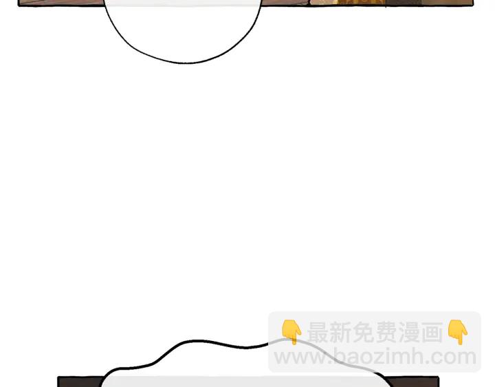 成爲伯爵家的廢物 - 第27話 誰的轉折點(2/4) - 3