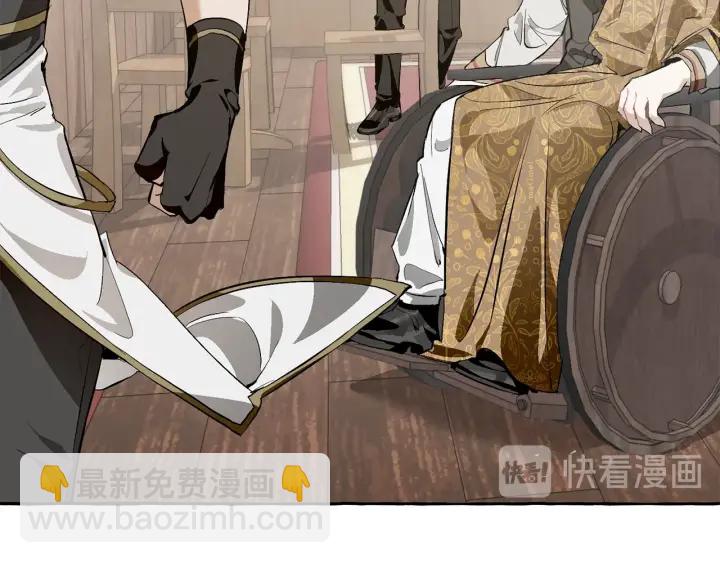 成爲伯爵家的廢物 - 第27話 誰的轉折點(2/4) - 2