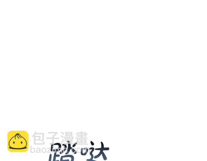 成爲伯爵家的廢物 - 第27話 誰的轉折點(2/4) - 7