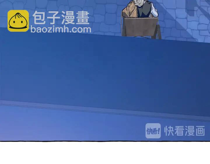 成爲伯爵家的廢物 - 第27話 誰的轉折點(2/4) - 2