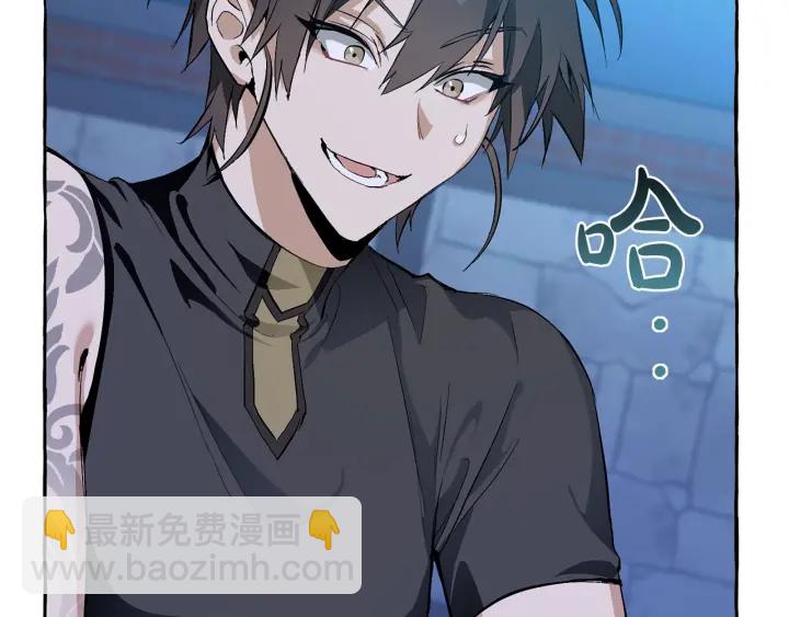 成爲伯爵家的廢物 - 第27話 誰的轉折點(2/4) - 6