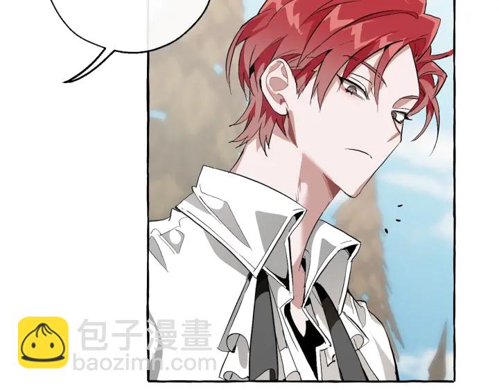 成爲伯爵家的廢物 - 第29話 又來了三個(3/4) - 2