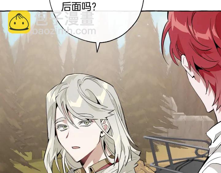 成爲伯爵家的廢物 - 第29話 又來了三個(3/4) - 4